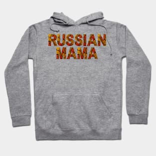 Russian Mama with Traditional Ornamental Letters Hoodie